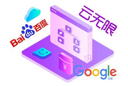 深圳seo整站优化